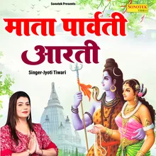 Mata Parvati Aarti